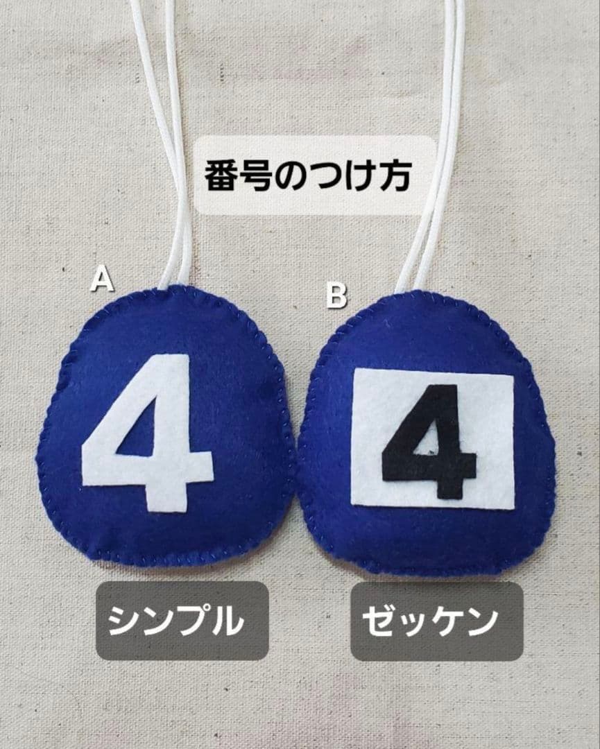 シャトン(ΦωΦ)様　手作りのだるまお守り