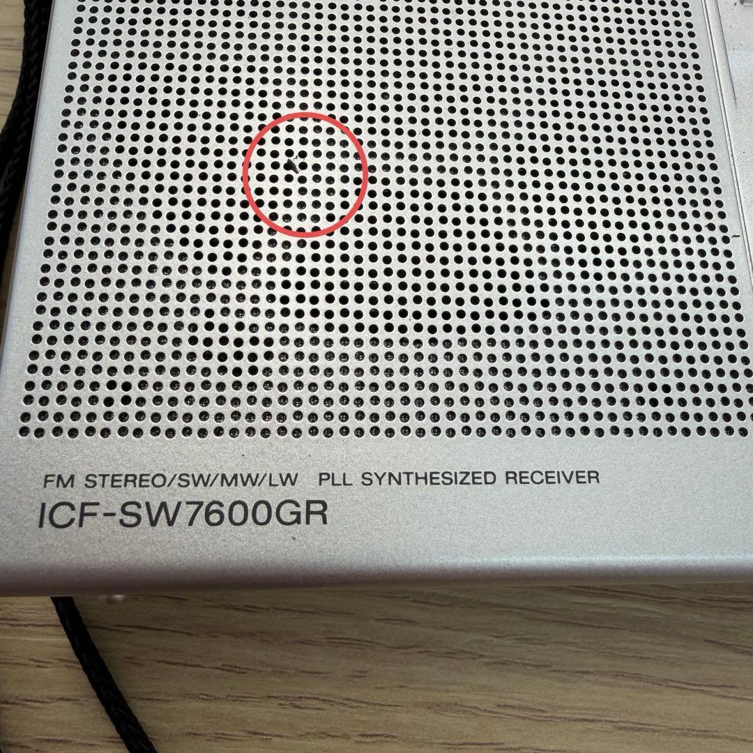 SONY ICF-SW7600GR PLL合成ラジオ