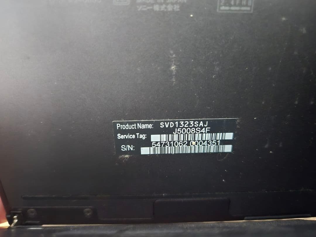 SONY VAIO Duo13 13.3インチノートPC