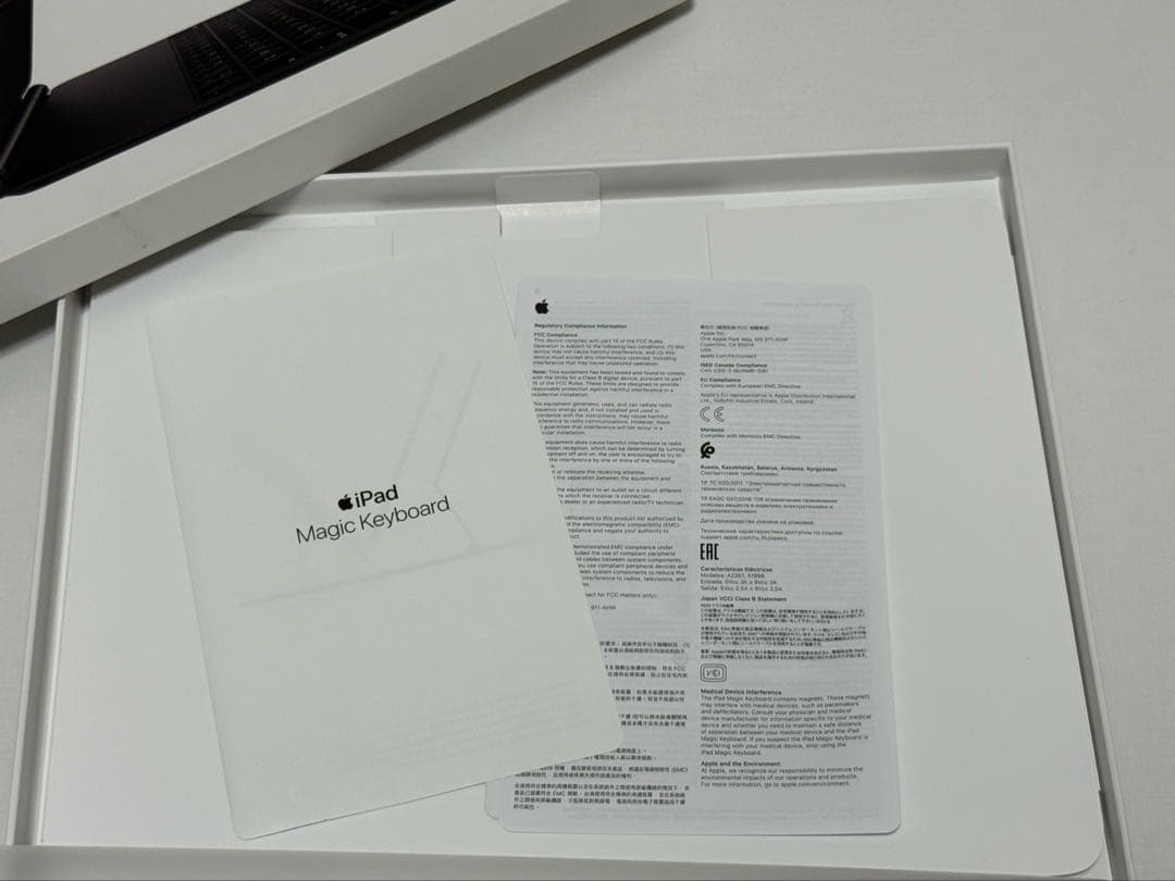 純正Magic Keyboard MXQU2J/A 12.9インチ