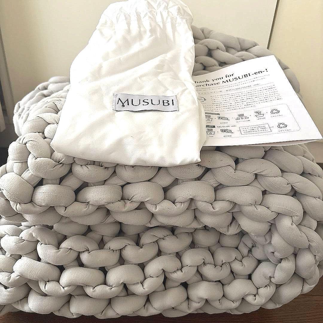 【専用袋＆取説付き】MUSUBI-en-リカバリー加重ブランケット　Lサイズ