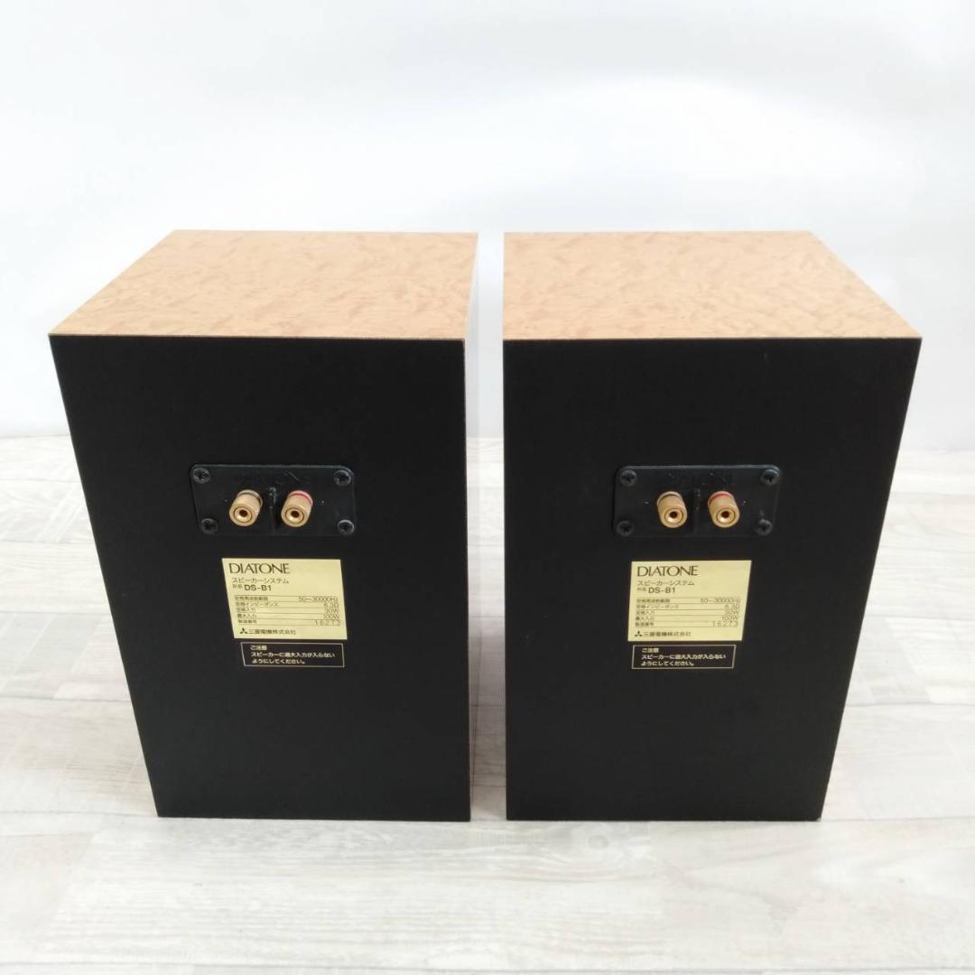 【良品】DIATONE スピーカー DS-B1 ペア 50周年記念モデル