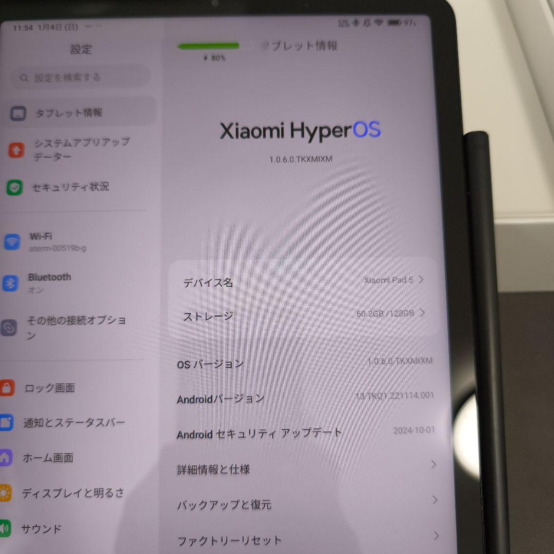 Xiaomi pad 5 / 128GB Xiaomiスマートペン付き