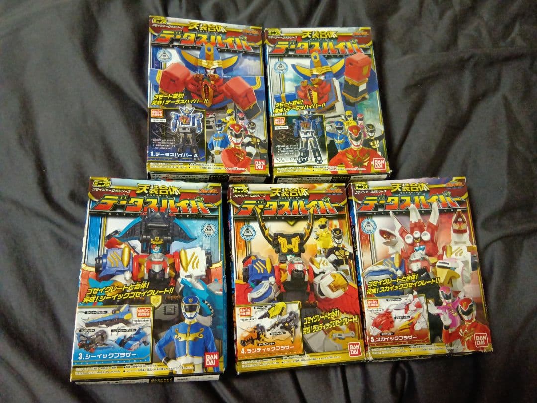 ミニプラ　ゴセイジャー　グレート　グランド　ワンダー　アルティメット　データス
