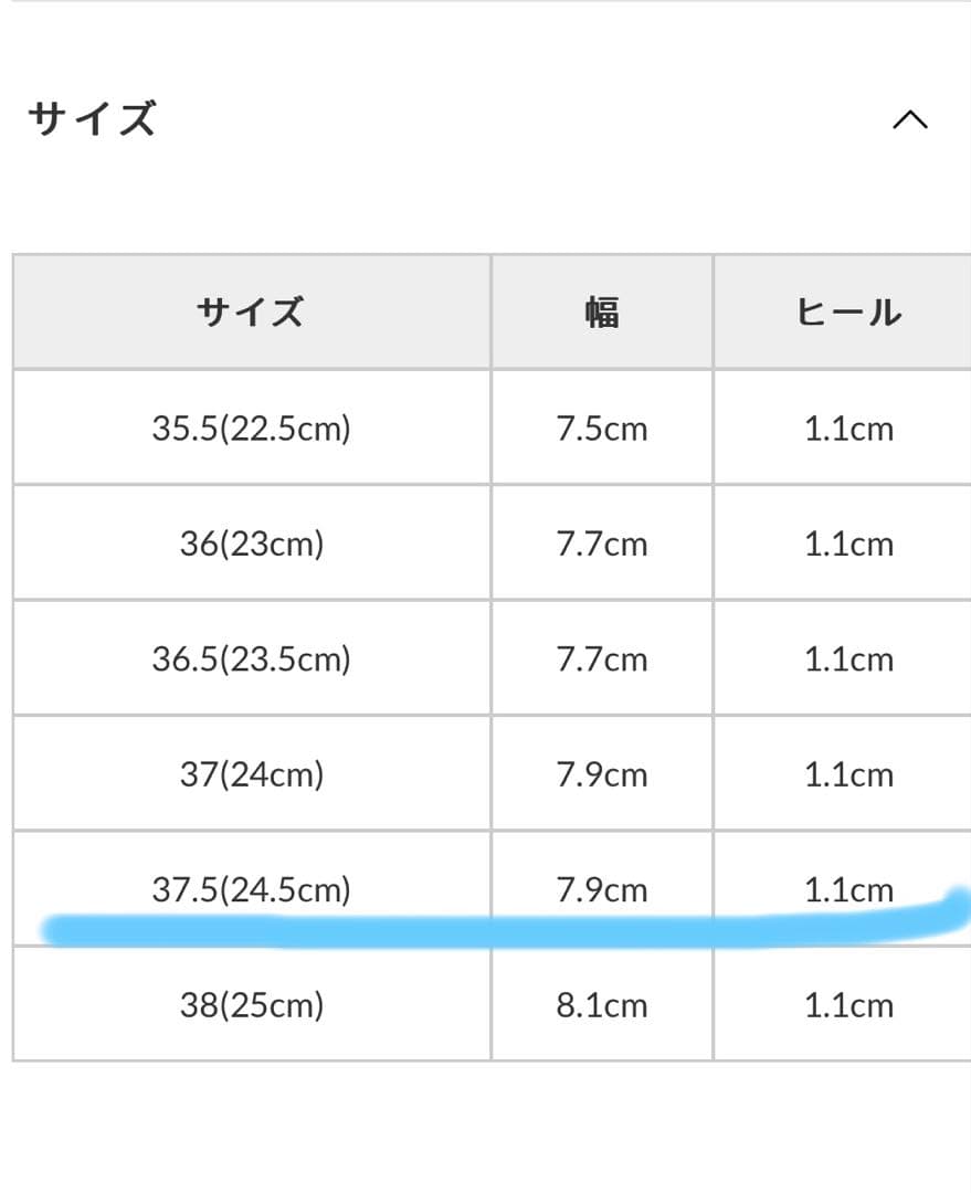 PIPPICHIC 37.5 ANNA V JEWERLYフラットシューズ　黒