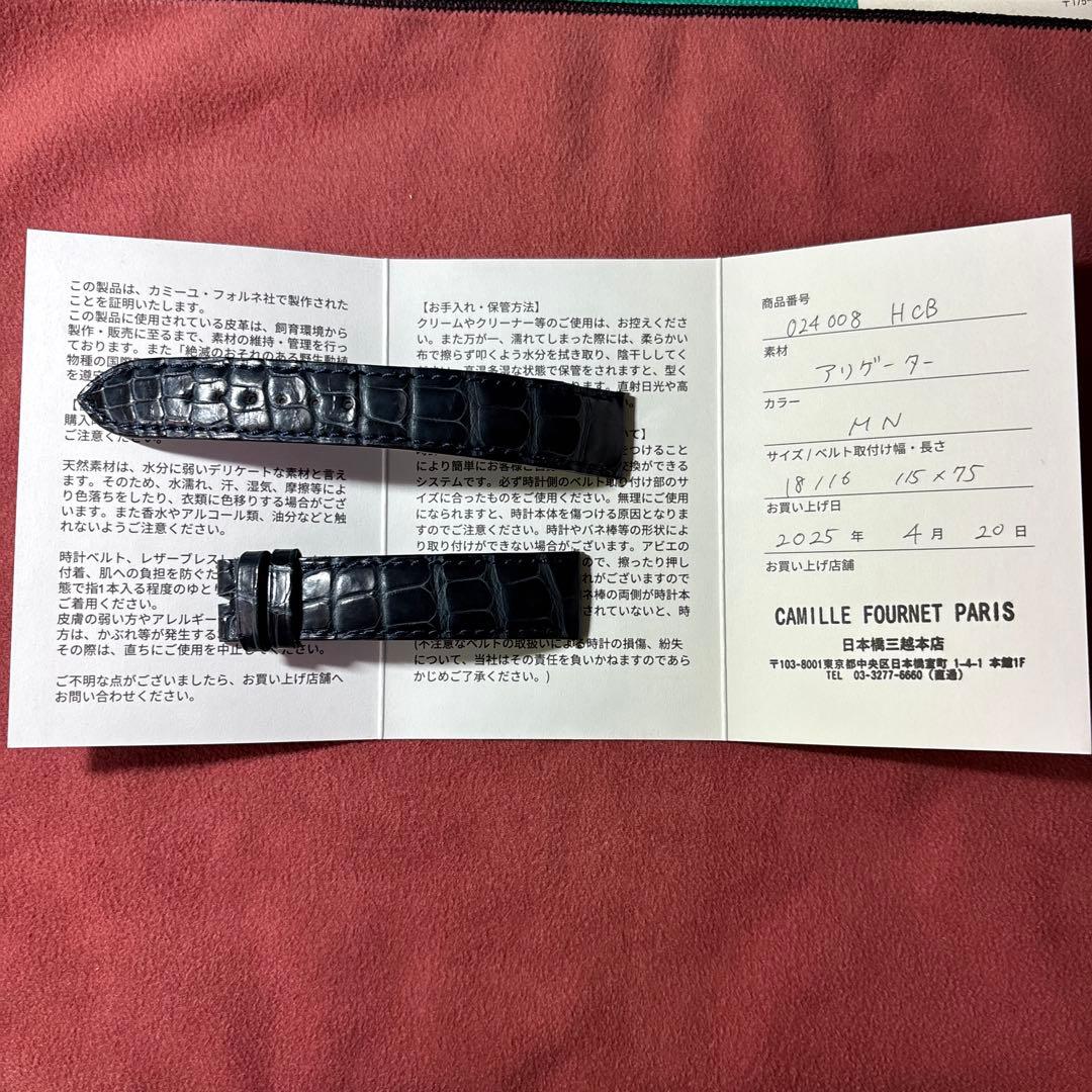 カミーユフォルネ 腕時計用 革ベルト アリゲーネイビーマット18/16