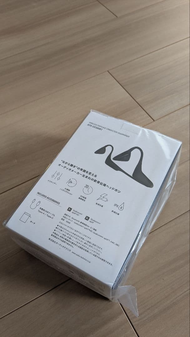 ATH-CC500BT　骨伝導Bluetoothイヤホン　オーディオテクニカ