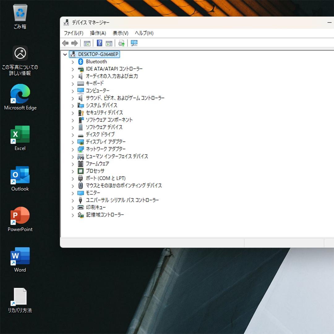 ★小型PC GX215JJ メモリ8G SSD256G Office Win11
