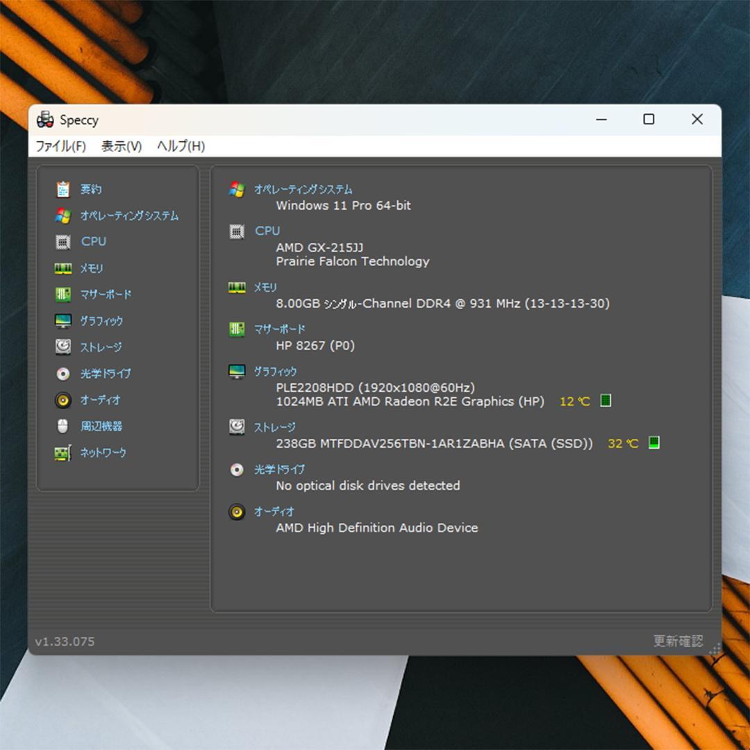 ★小型PC GX215JJ メモリ8G SSD256G Office Win11