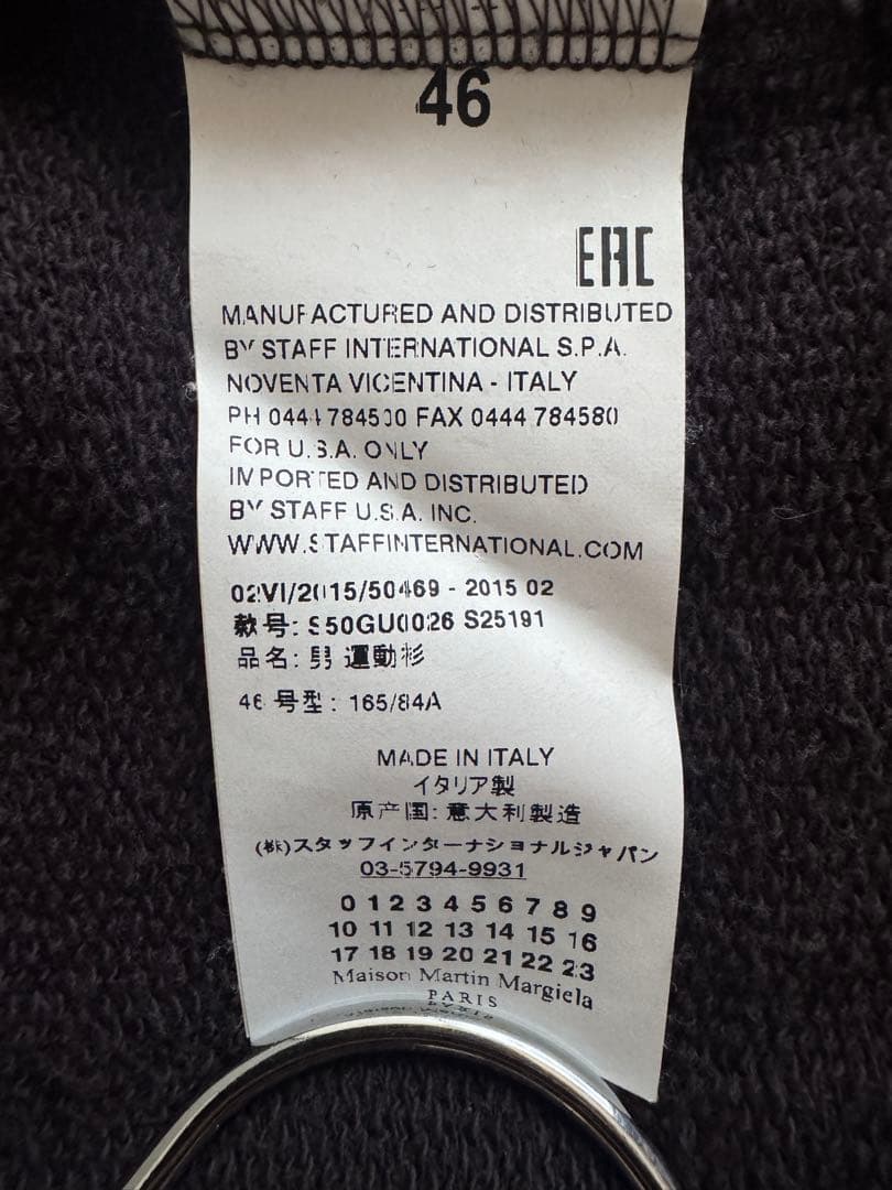 トップス MAISON MARGIELA ELBOW-PATCH SWEAT