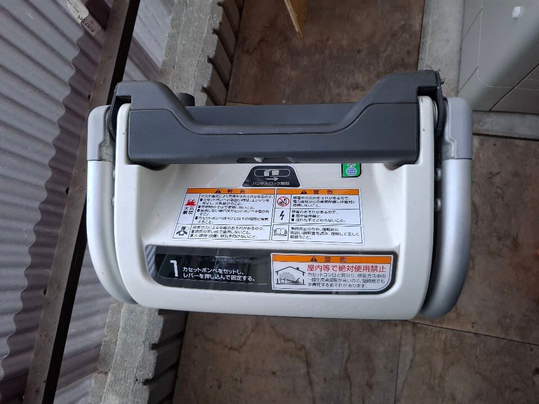 HONDA EU9iGB エネポ　ポータブル発電機