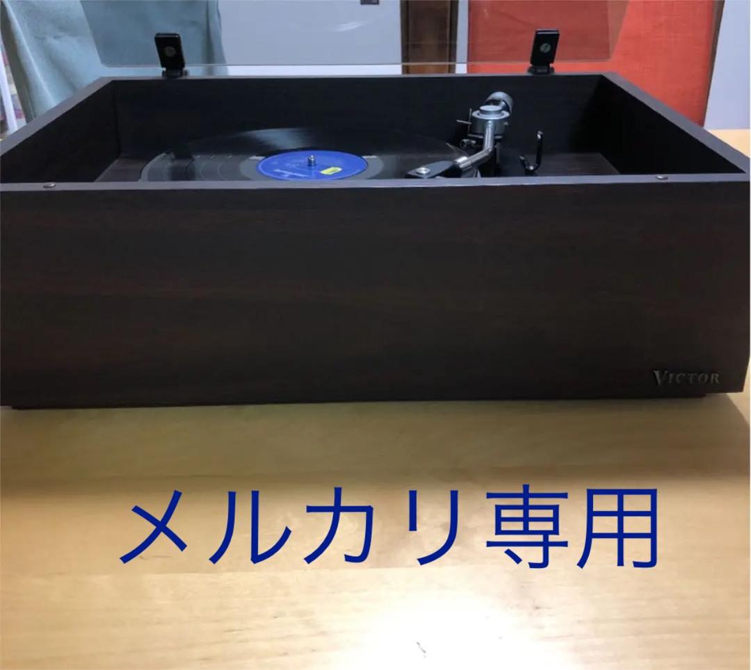 SRP-Z1 ビクタービンテージレコードプレイヤー　ベルトドライブ　動作品