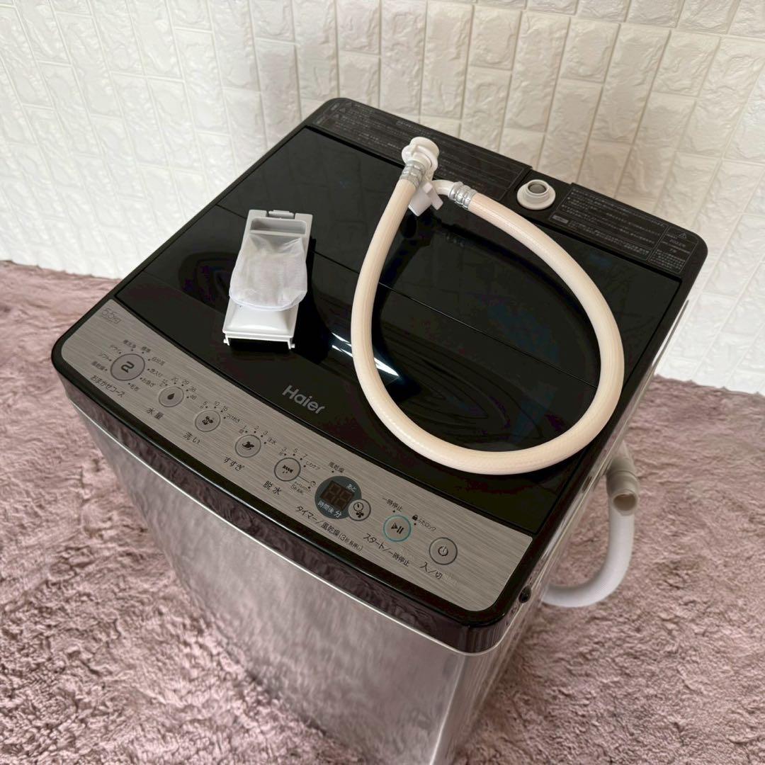 都内23区配送無料✨家電3点セット　ハイアール　アーバンカフェシリーズ　美品