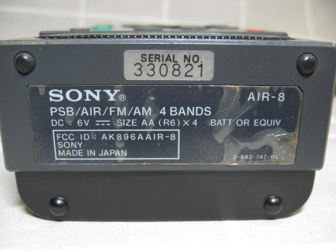ソニー PSB/AIR/FM/AM 4バンドレシーバー AIR-8 ジャンク扱い