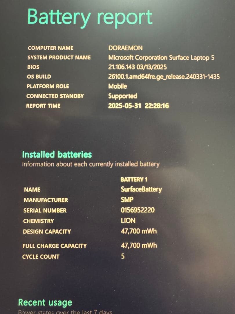 し*ま様 美品 Surface Laptop 5 i5/8GB/512GB タッ