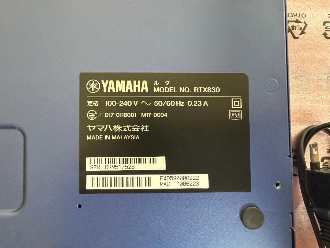 YAMAHA RTX830MB 通電5時間未満