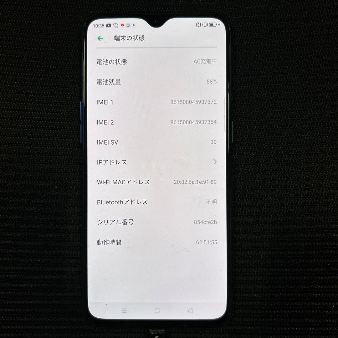 OPPO Reno A CPH1983 64GB SIMフリー