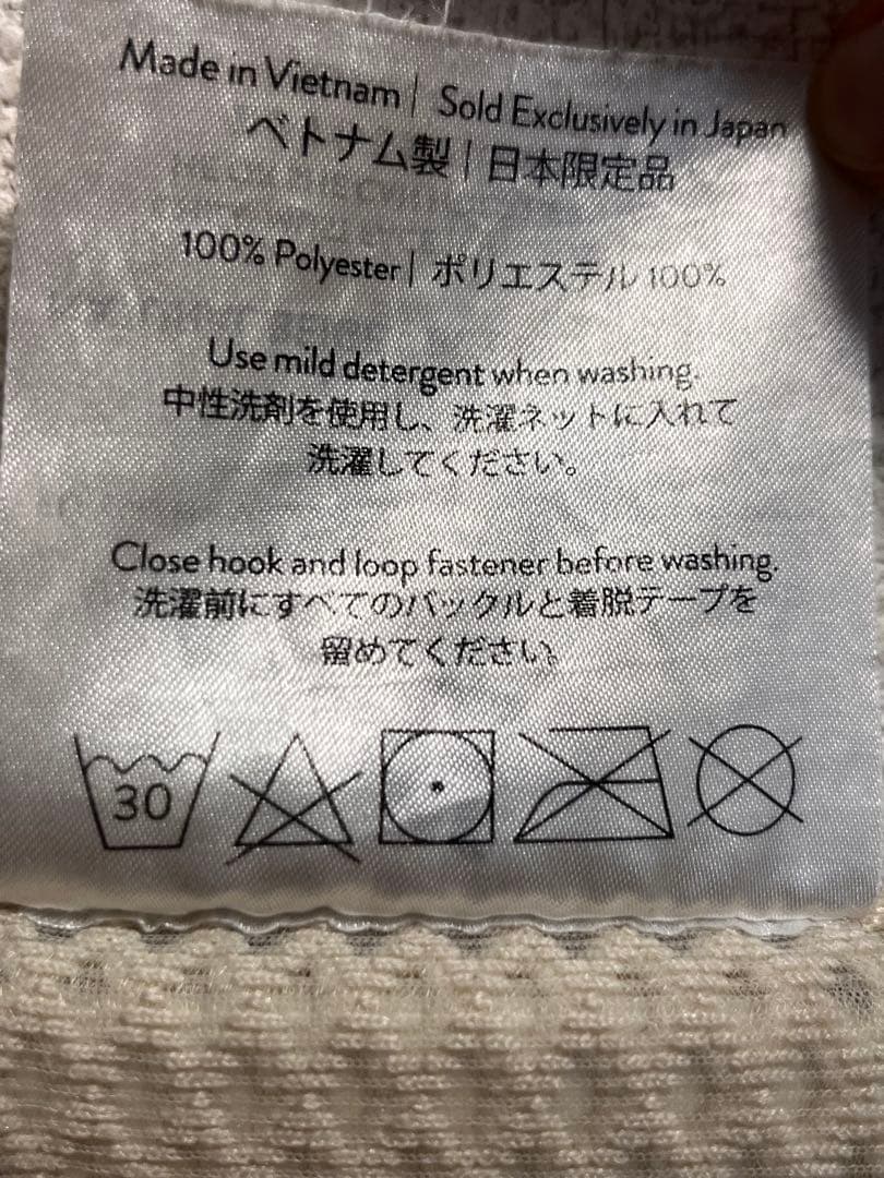 ベージュ 抱っこ紐 0-48ヶ月対応