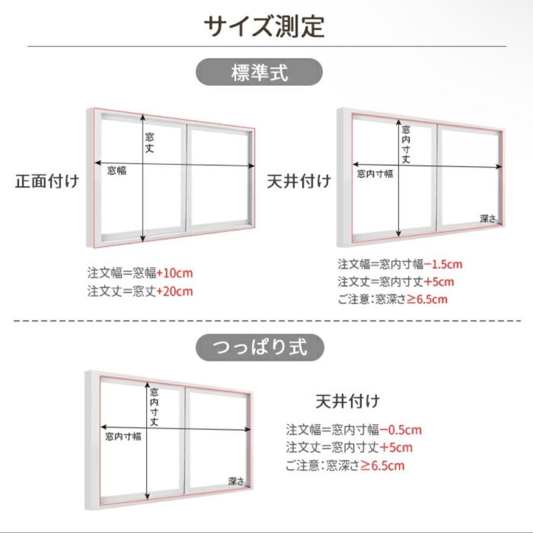 つっぱり式ロールスクリーン 99cm×116cm