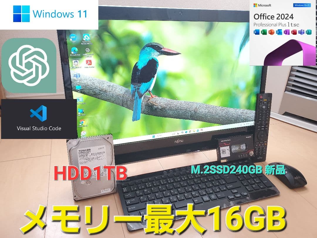 富士通/i7-4712MQ/M.2SSD240GB/16GB/オフィス2024