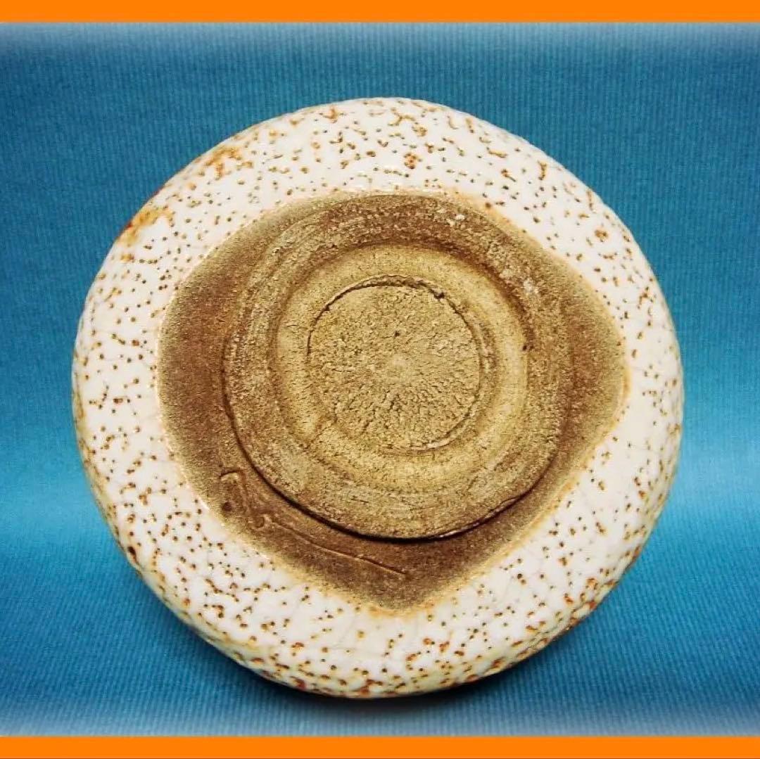 @465『志野茶碗』　/骨董品 古美術 アンティーク 古玩