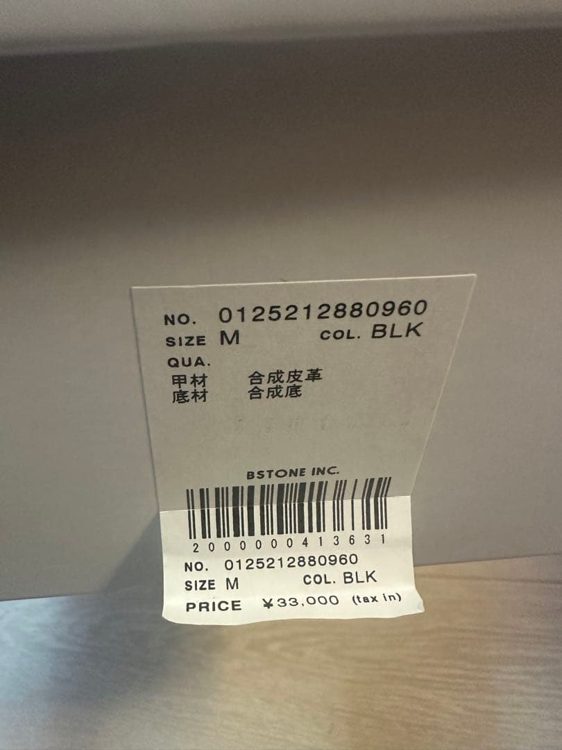 AMERI VINTAGE ロングブーツSIDE WAVE BUCKLE