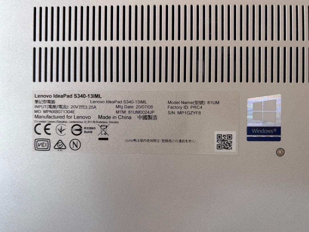 Lenovo core i7 13.3インチ