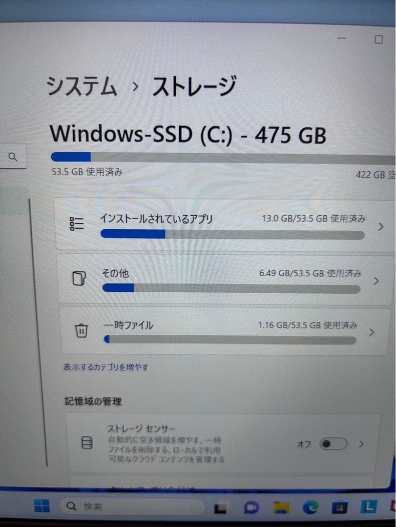 Lenovo core i7 13.3インチ