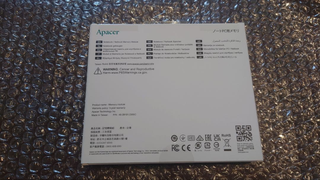 Apacer 32GB DDR5 5600 メモリ 2枚組 未使用