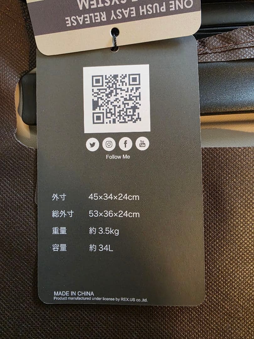 Proevo Sサイズ キャリーカート 34L ウォームグレー