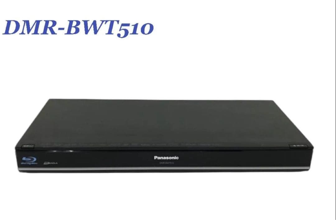 レコーダー DMR-BWT510