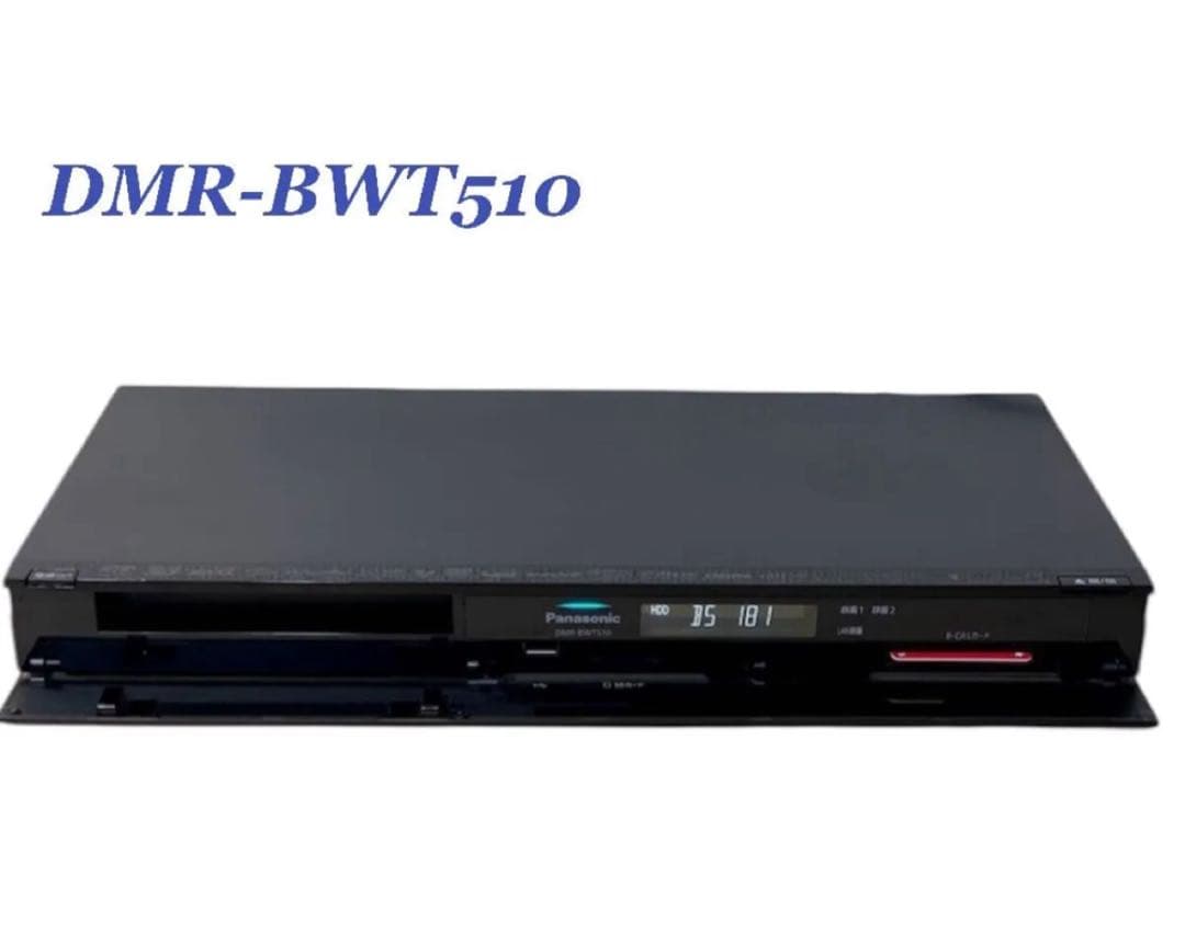 レコーダー DMR-BWT510