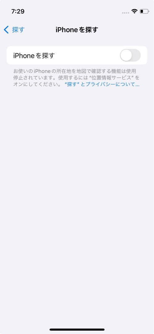 Apple iPhone 12 miniブルー 本体（カメラ故障）