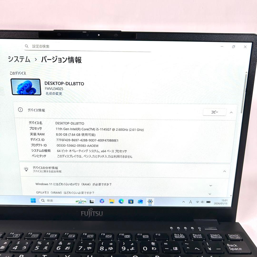 美品 FUJITSU LIFEBOOK U9311/F i5 256GB LTE