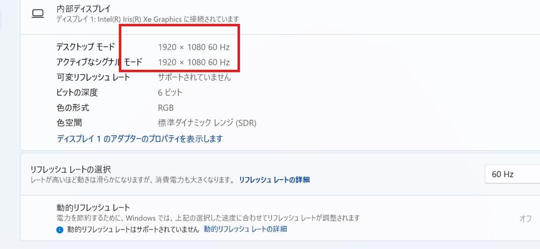 結*様 HP ELITEBOOK 630 g10 i5 1335U 16/256