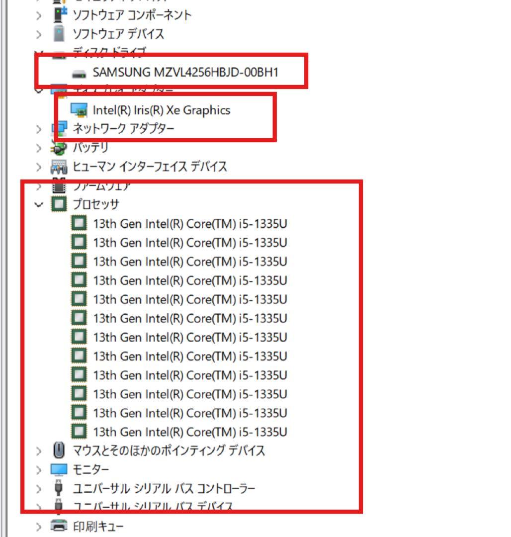 結*様 HP ELITEBOOK 630 g10 i5 1335U 16/256