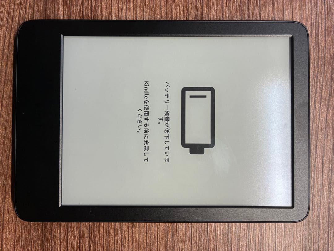 Kindle 11世代　16gb 電子書籍リーダー 本体とカバーセット