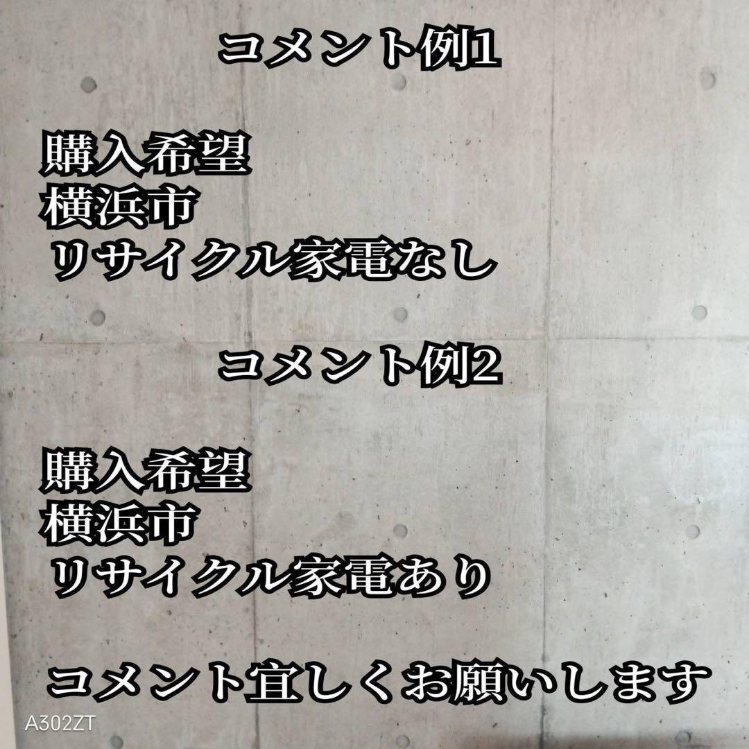 F☆N020送料無料 東芝 展示品　液晶テレビ　55インチ