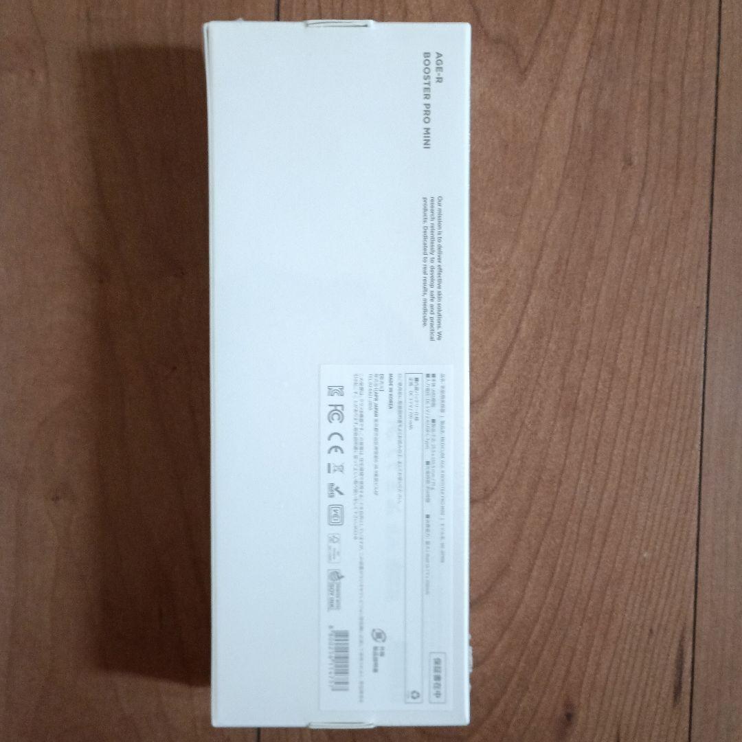 ボディ・フェイスケア BOOSTER PRO MINI