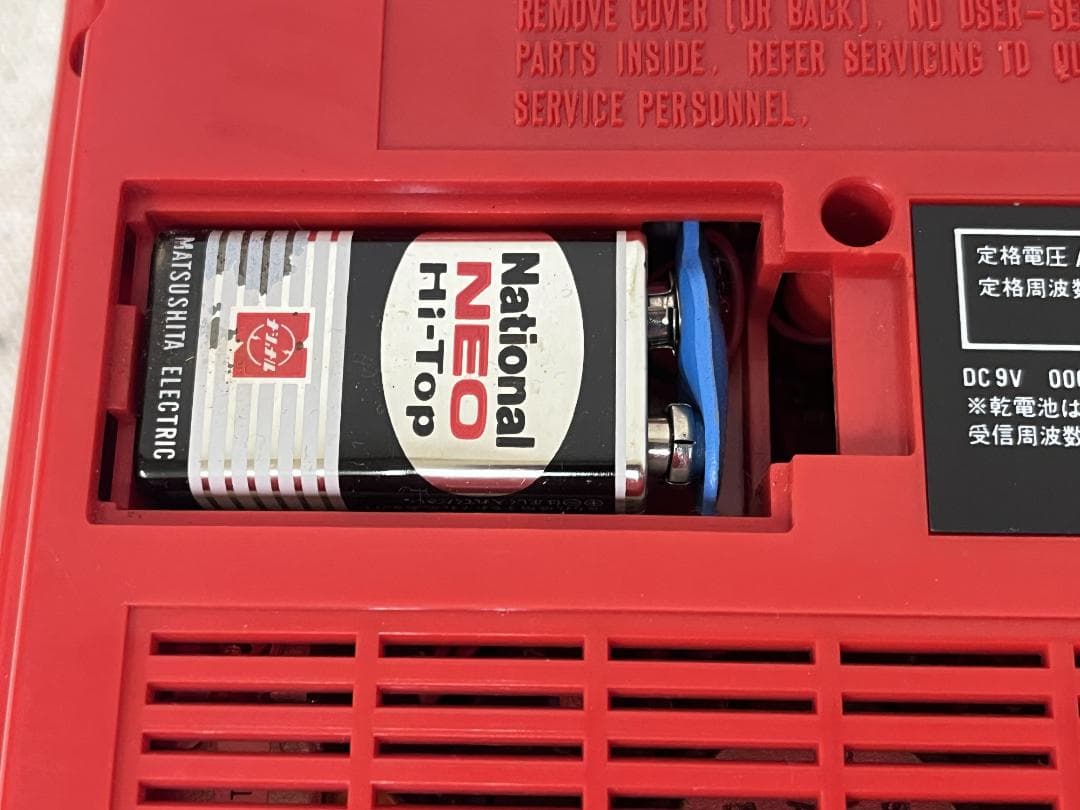 希少【アサヒコーポレーション】デジタルウォッチ＆ラジオ 1987年製 動作確認済