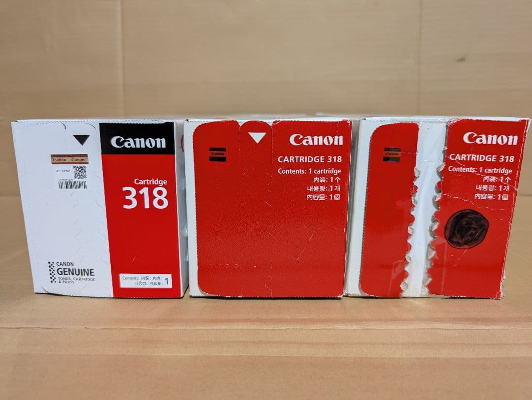 Canon カートリッジ318 ブラック 3本 新品未使用