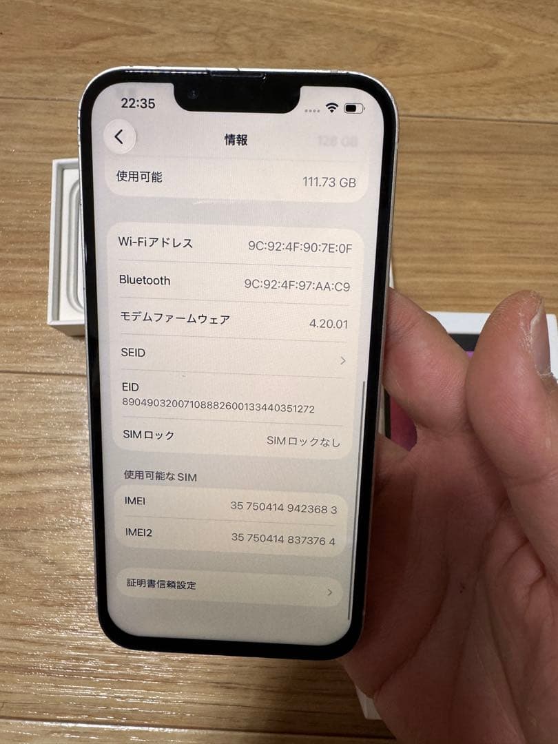 iPhone 14 Simフリー バッテリー91%