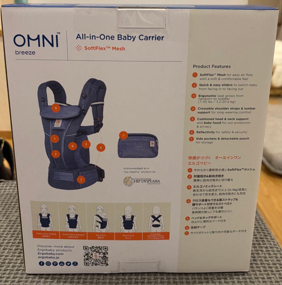 エルゴベビー抱っこ紐　新品未開封