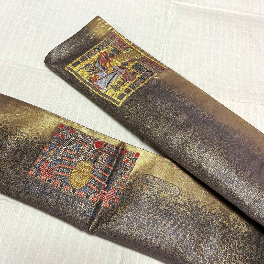 【中古品☆正絹】美品！西陣！袋帯　コプト柄