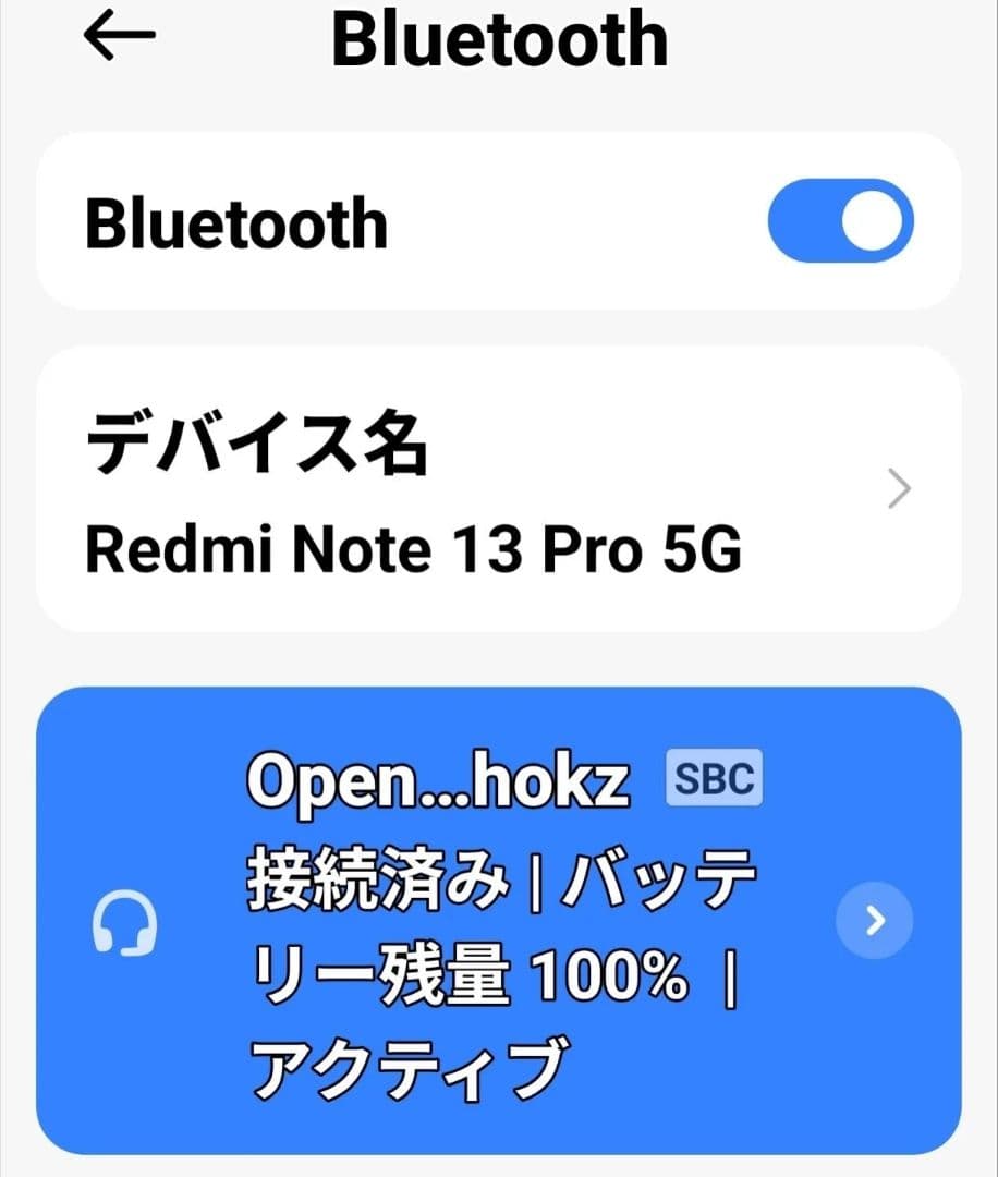 ショックスS810骨伝導イヤホン中古品①