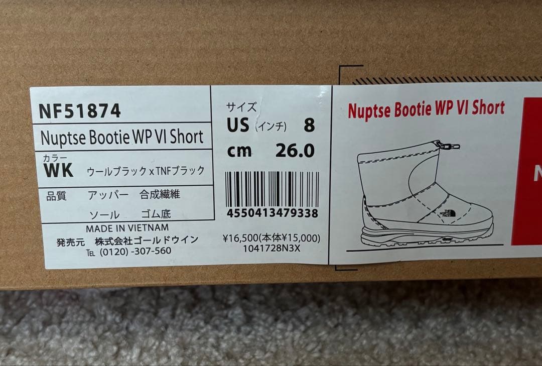 【美品】THE NORTH FACEヌプシ ブーティー 26cm NF51874