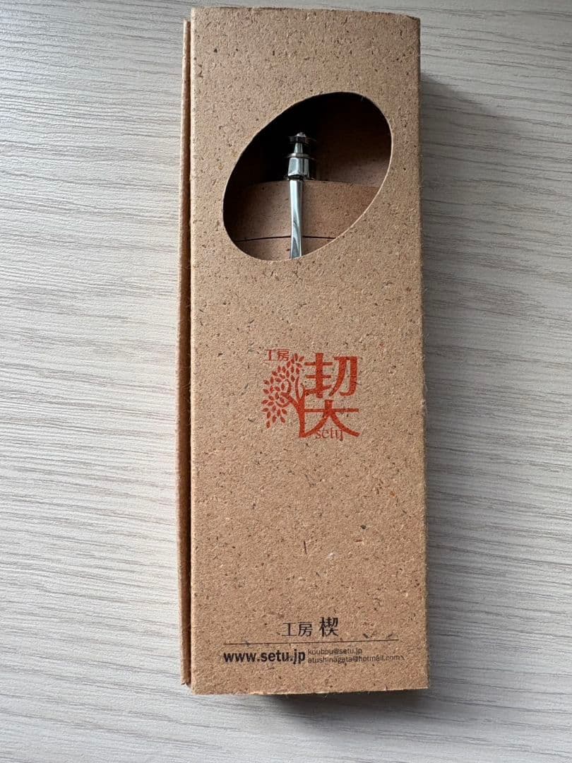 工房楔　グラッソ　ハワイアンコア