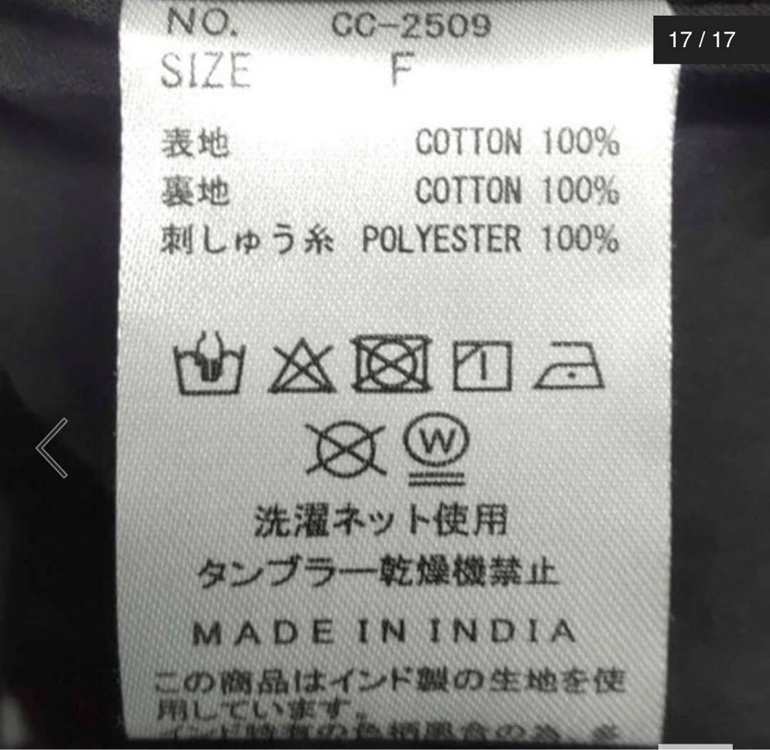 crinkle crinkle crinkle 3D ドット キャミソール