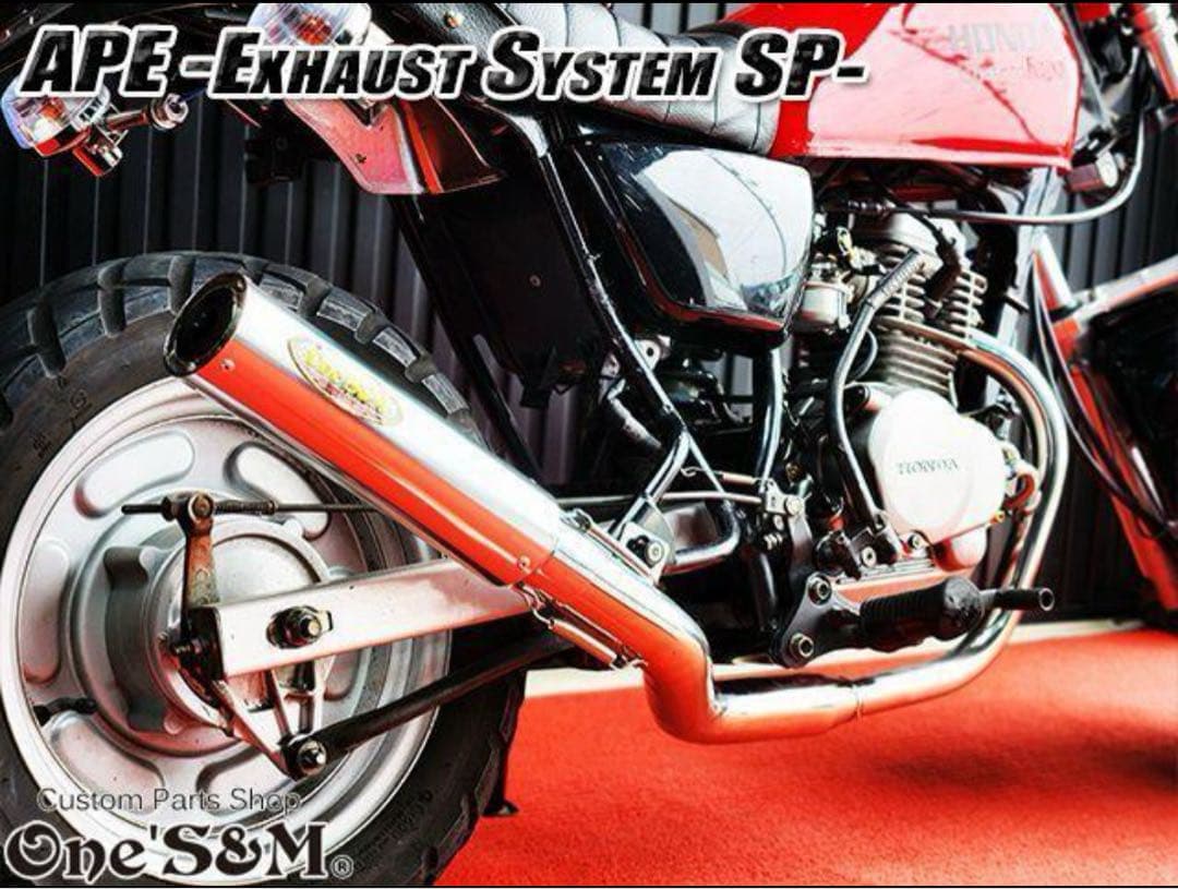 APE50 エイプ50 専用 キャブ車用 フルエキゾースト マフラー