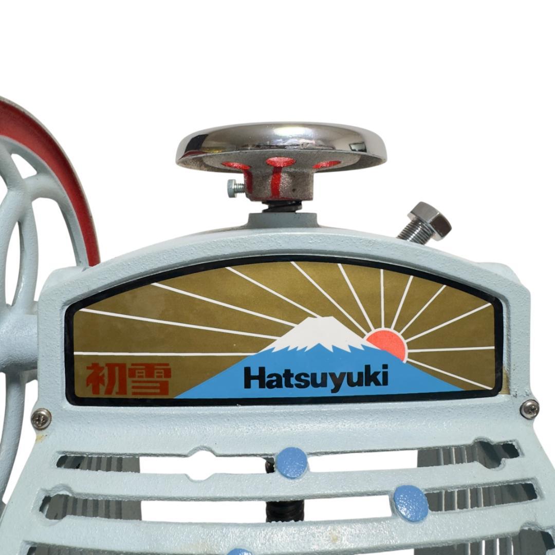 初雪 hatsuyuki HA-110-S かき氷機 アイススライサー 手動